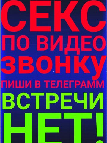 Анкета проститутки Кристина, Солоницевка, 30 лет, №375938